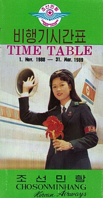 vintage airline timetable brochure memorabilia 1474.jpg